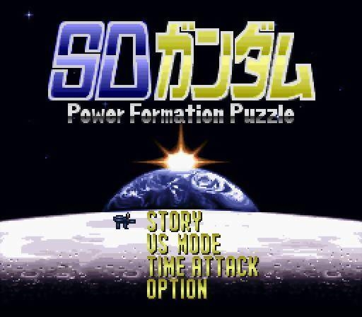 SD Gundam Power Formation Puzzle (SNES) (gamerip) (1996) MP3